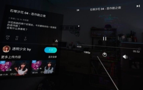 VR游戏《履客VR VeeR VR and v2.7.3》[多国语言][314.99MB][百度网盘]