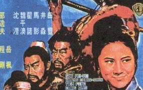 [1968][香港][怪侠][国粤双语][AVI][700MB][百度盘]