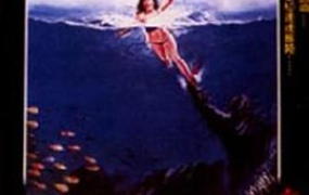 [1986][香港][逃出珊瑚海][国语_中英字幕][1.25GB][百度网盘]